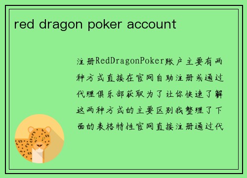 red dragon poker account